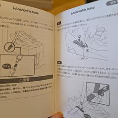 カトージ ジョイィーチャイルドシート詳細写真などの画像