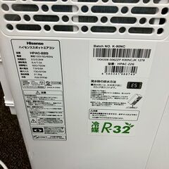 【2024年製/美品】スポットエアコン 工事不要 HPAC-22H ハイセンスジャパン Hisenseの画像