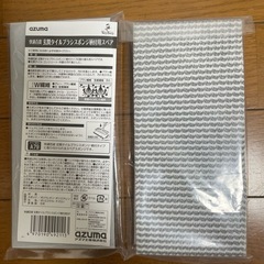 アズマ　玄関タイルブラシ　スペア2個の画像