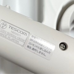 サロン仕様ドライヤー　Nobby by TESCOM NIB3001(H) の画像