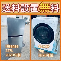 この価格はヤバい❗️しかも送料設置無料❗️冷蔵庫/洗濯機の大特価⭐️2点セット609