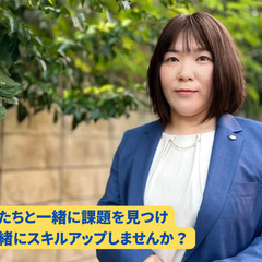 携帯ショップ店員☆未経験OK!☆入社3年で年収500万円も!☆お試しでアルバイトもOK!⭐︎残業少なめ水戸市・日立市の画像