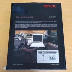 0606-201 車載用PCホルダーデスク