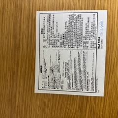 無印良品　リビングでもダイニングでも使えるテーブル2 オーク材の画像