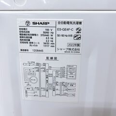 シャープ 2022年製 4.5kg 洗濯機 法TF56120193の画像