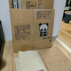 引越し用 ダンボール25枚＋緩衝材＋布団袋