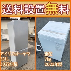 お得すぎるセット価格‼️冷蔵庫&洗濯機の限定セール開催中⭐️送料・設置無料610