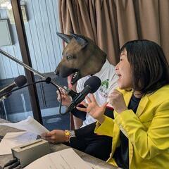 FMラジオ番組パーソナリティ募集