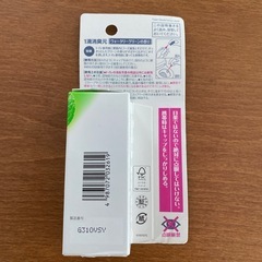 一滴消臭元
の画像