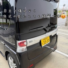 平成21年タントカスタムブラック✨名義変更ですぐ乗れます☺️の画像