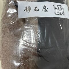 【新品】冬用　あったかスリッパとスパッツセット　１０セットの画像