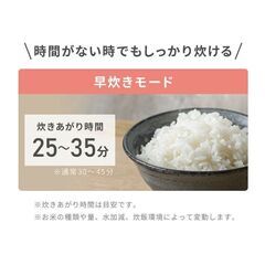 ★4合★ マイコン式 炊飯器 シンプル 低消費電力 お手入れ簡単 白 他カラー有の画像