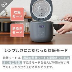 ★4合★ マイコン式 炊飯器 シンプル 低消費電力 お手入れ簡単 白 他カラー有の画像