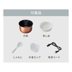 ★4合★ マイコン式 炊飯器 シンプル 低消費電力 お手入れ簡単 白 他カラー有の画像