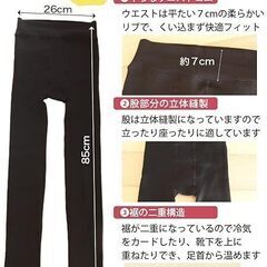 【新品】冬用　あったかスリッパとスパッツセット　１０セットの画像