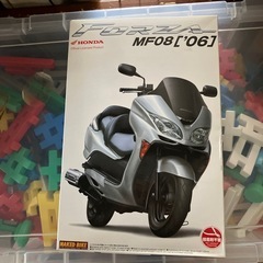 フォルツァ250 プラモ
