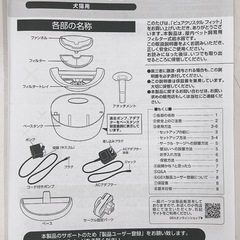 GEX ピュアクリスタル 軟水化フィルター半円タイプ猫用 活性炭下部尿路の健康維持の画像