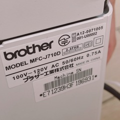 brother FAX電話複合機　子機付きの画像
