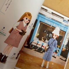 リカちゃん　ソーイングブック　本の画像