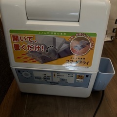 布団乾燥機