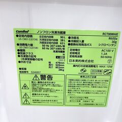 コンフィー 2024 90L 冷蔵庫 美品【全国発送対応】 CE053114の画像