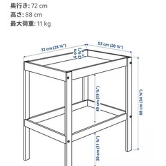 IKEAおむつ台の画像