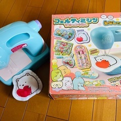 フェルティミシン