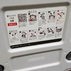 0606-063 折りたたみ台車の画像
