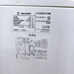 シャープ 2020年製 4.5kg 洗濯機 法TF56120171の画像