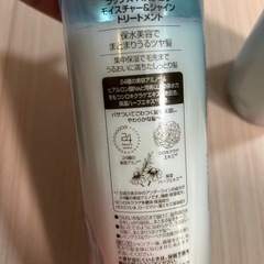ラックストリートメント2本セットの画像