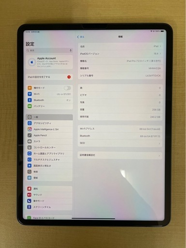 【美品】 iPad Pro 第5世代（M1チップ）12.9インチ 256GB  スペースグレイ ー Wi-Fiモデルの出品です 全体的にきれいな状態です