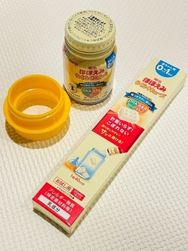 ほほえみらくらく液体ミルク200ml　80 本　賞味期限2026年5月 Amazon.co.jp: 明治ほほえみ らくらくミルク200ml常温で飲める