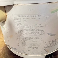 象印 電子ジャー 保温のみ 一升の画像