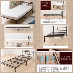 美品　ニトリ　ベットフレーム
