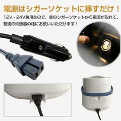 ★車載用★ 2合 炊飯器 12V 24V 保温 予約 早炊き アウトドア 車中泊の画像