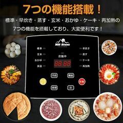 ★車載用★ 2合 炊飯器 12V 24V 保温 予約 早炊き アウトドア 車中泊の画像