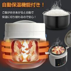 ★車載用★ 2合 炊飯器 12V 24V 保温 予約 早炊き アウトドア 車中泊の画像