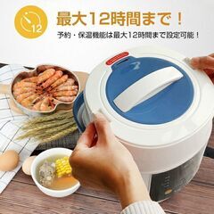 ★車載用★ 2合 炊飯器 12V 24V 保温 予約 早炊き アウトドア 車中泊の画像