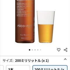 【新品2025.6着】nico-nin ニコニンの画像