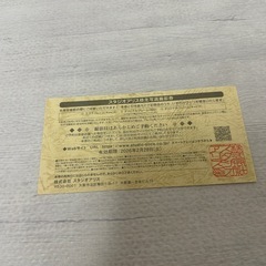 スタジオアリス 株主優待 撮影料無料+カット1枚の画像
