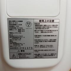 糖質カット炊飯器　4合炊（値下げ)　の画像