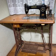 KOYO 足踏みミシン レトロ　引き取り限定品