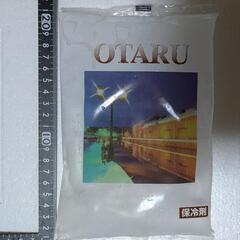保冷剤　１個　500グラムで超えの画像