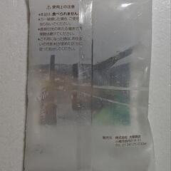 保冷剤　１個　500グラムで超えの画像