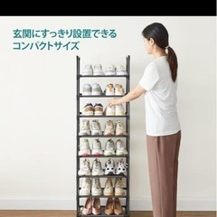 シューズラック　玄関収納　スリムの画像