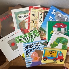 幼児向け絵本10冊セット