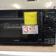 リユースのサカイ浦和店【D610】オーブンレンジ IMG-T17...