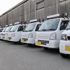 静岡市で未経験から稼ぐ！軽配送ドライバー大募集