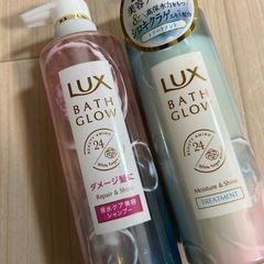 シャンプートリートメントセット