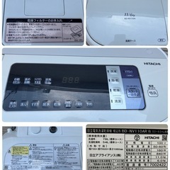 希少✨【HITACHI 】11/6kg洗濯機BD-NV110AR  2017🟡　の画像